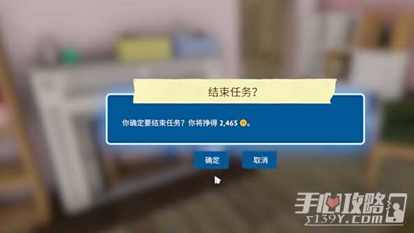 《房产达人2》金币获得方法