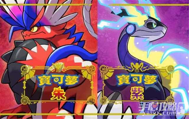 《宝可梦朱紫》蓝之圆盘小陨星刷闪教程