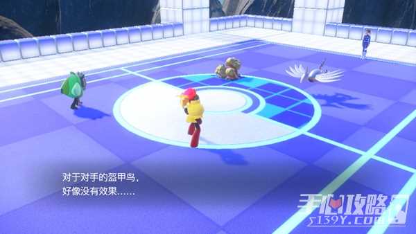 《宝可梦朱紫》兰之圆盘DLC四天王纳莉打法攻略