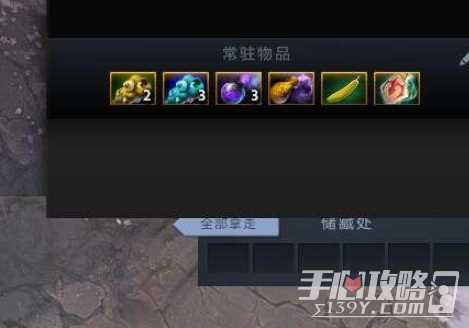 《dota2》太虚之锤合成方法