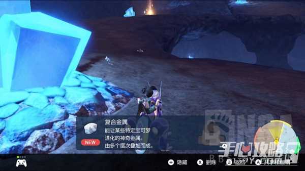 《宝可梦朱紫》复合金属获取地点介绍