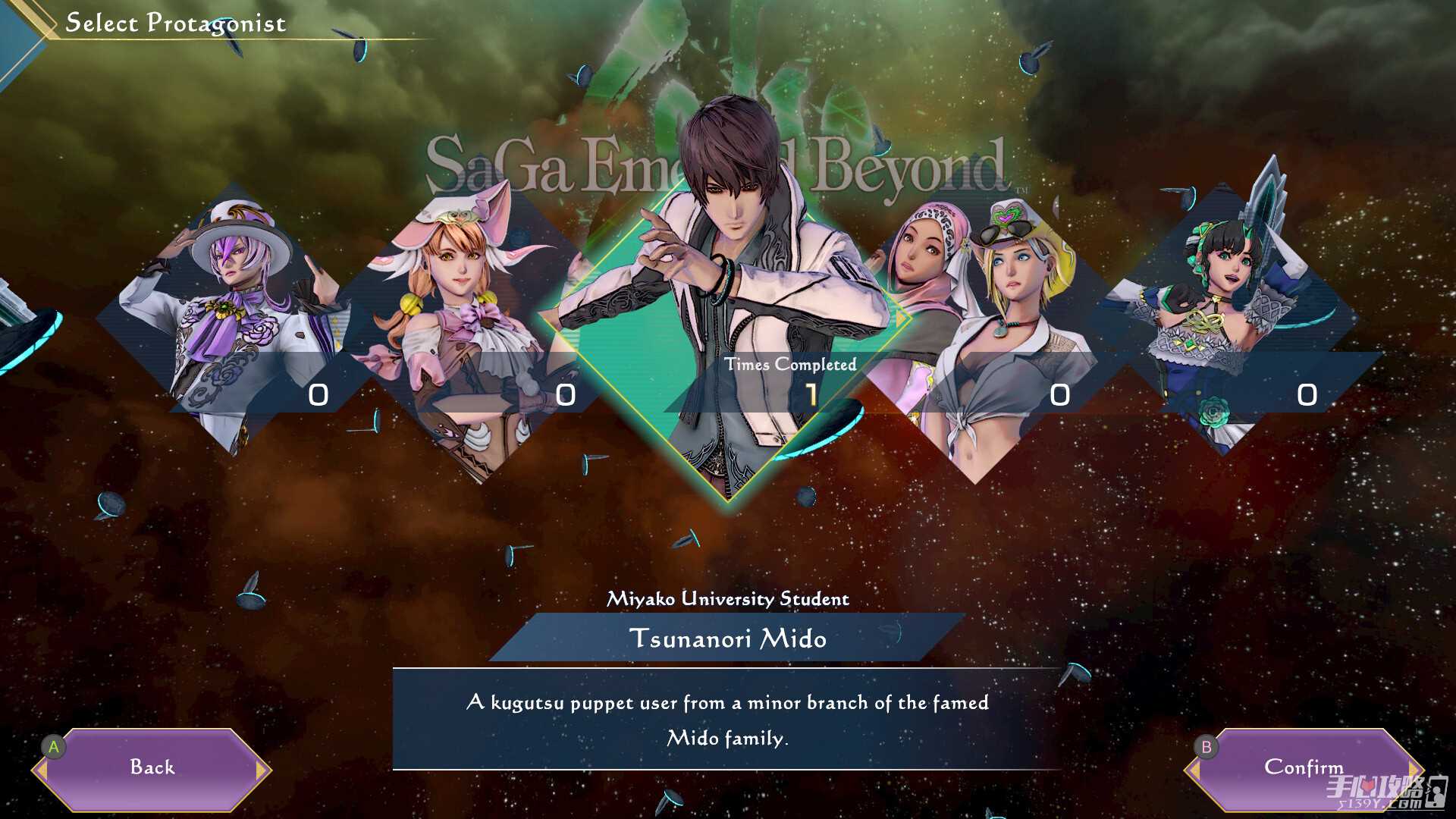 “SaGa”系列全新作品《SaGa Emerald Beyond》公布