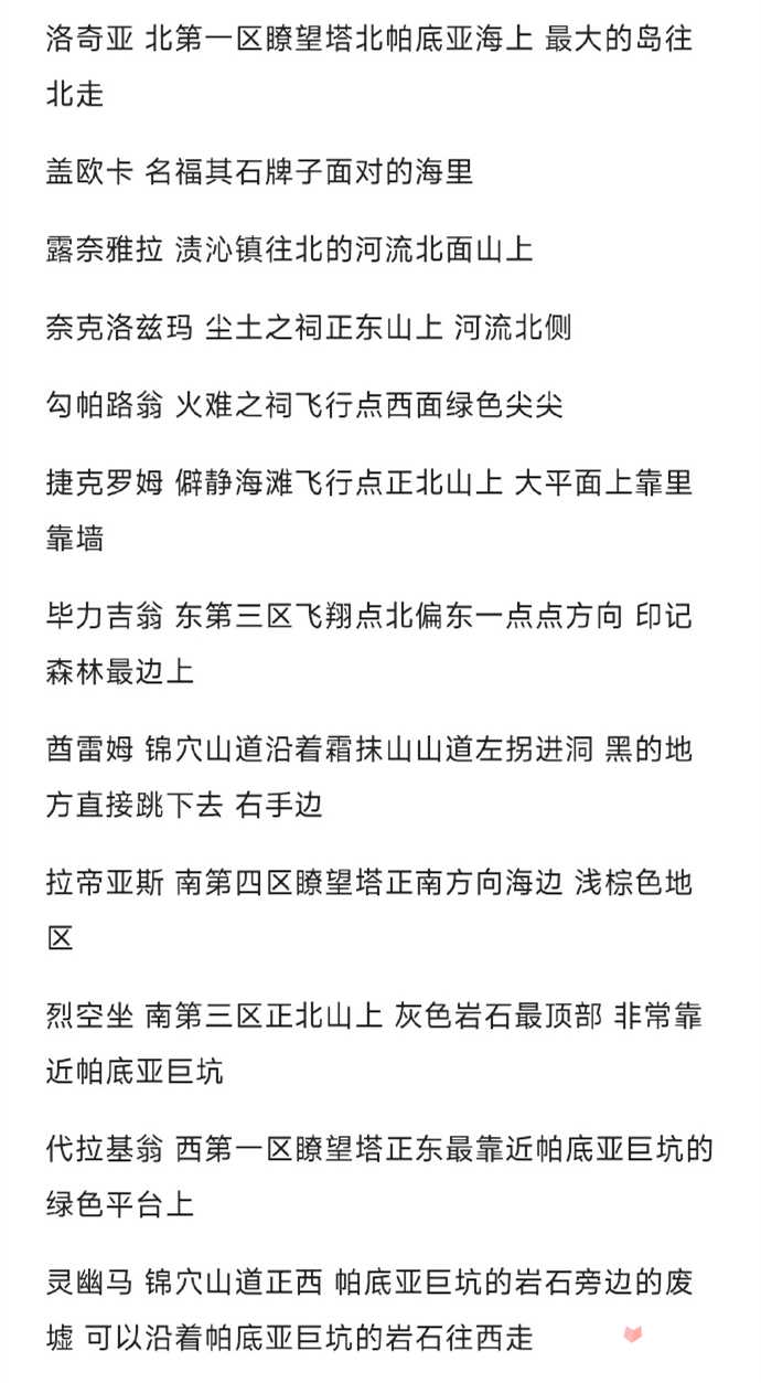 《宝可梦朱紫》DLC神兽大礼包攻略