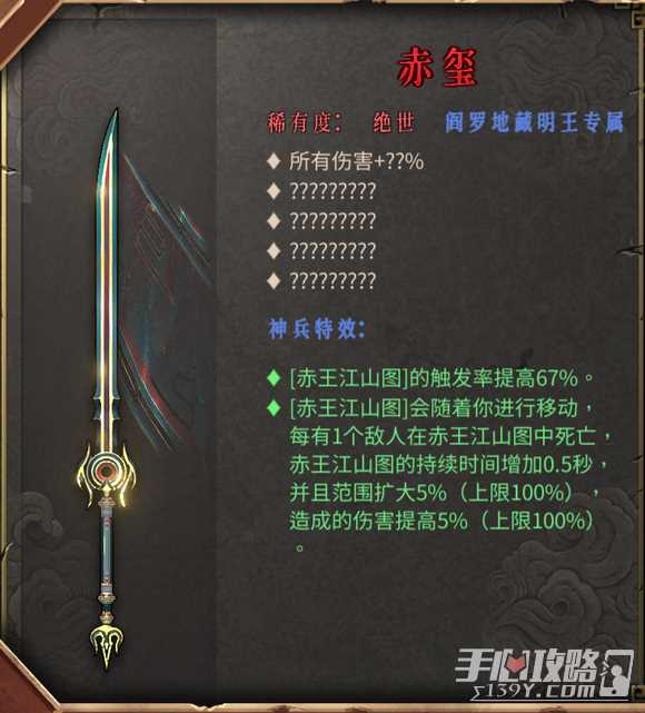 《暖雪》神皇北海魂将BD搭配思路