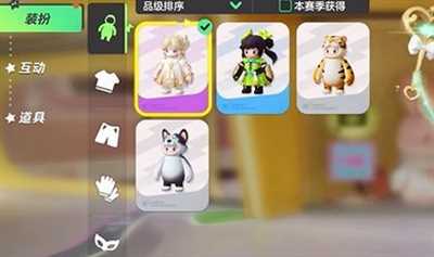 《元梦之星》伊莎贝尔获取方法攻略