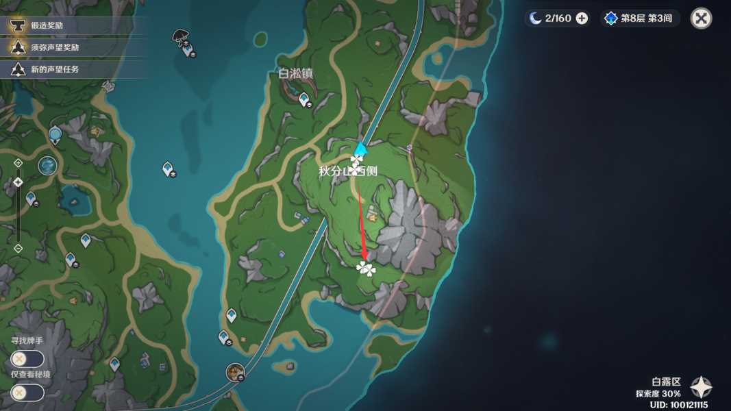 《原神》4.3柔灯铃收集路线分享