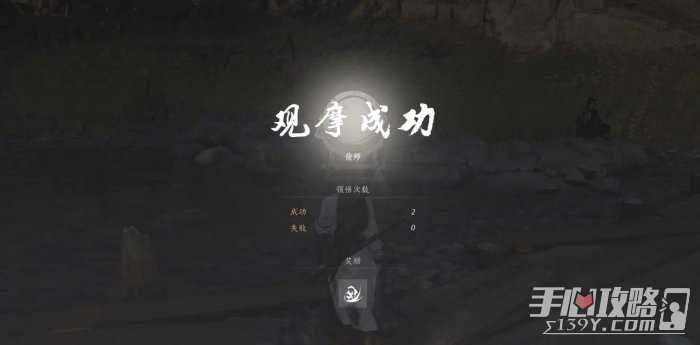 《燕云十六声》奇术金蟾腾跃获取视频教程