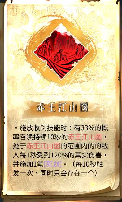 《暖雪》神皇北海魂将BD搭配思路