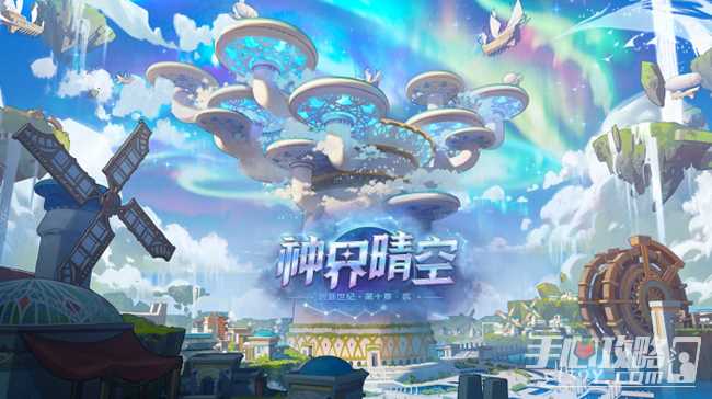 《DNF》均衡仲裁者名望门槛要求
