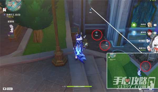 《原神》勒鲁瓦回光返照任务完成攻略