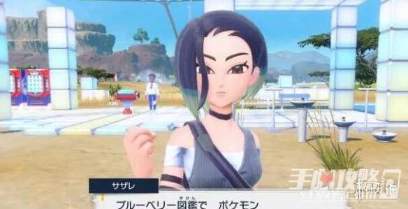 《宝可梦朱紫》蓝之圆盘DLC全玩法介绍