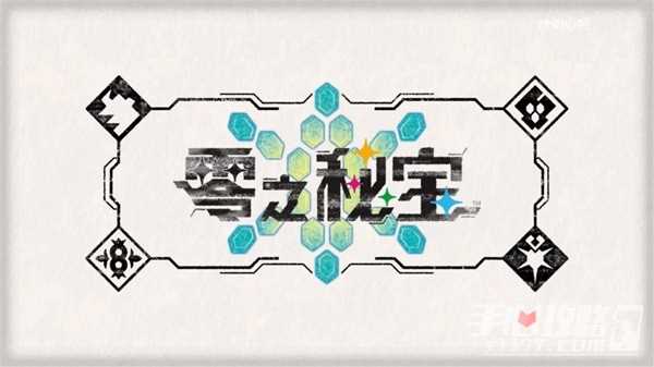 《宝可梦朱紫》蓝之圆盘DLC全玩法介绍
