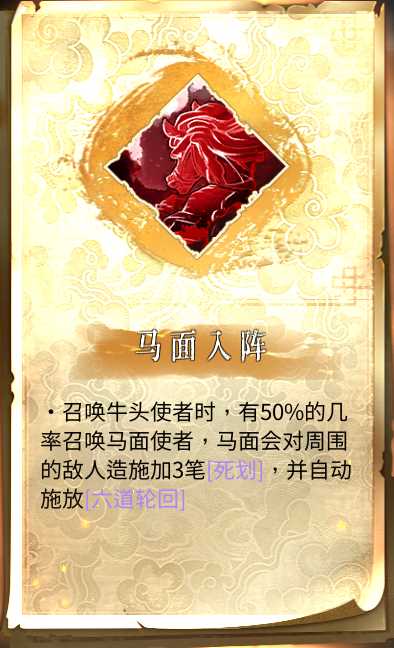《暖雪》神皇北海魂将BD搭配思路