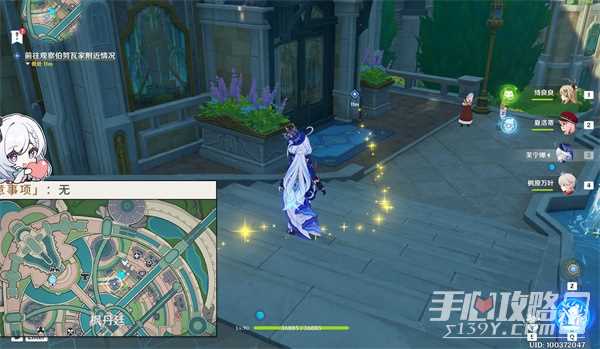 《原神》4.3勒鲁瓦绞索任务完成攻略