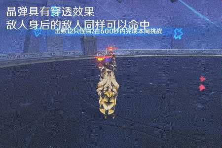 《原神》娜维娅圣遗物与武器选择推荐