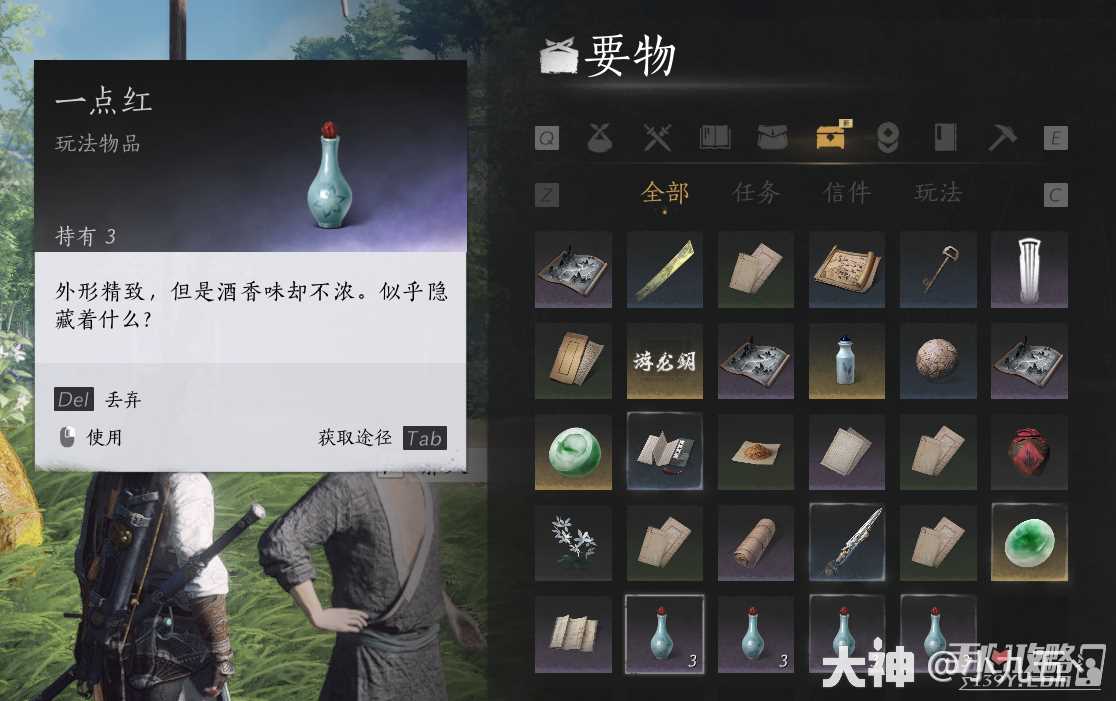 《燕云十六声》奇术太白醉月获取攻略