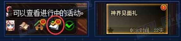 游侠网5