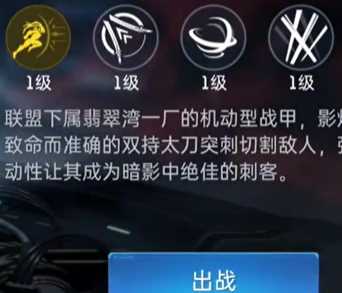 星球重启机甲变身时间怎么延长