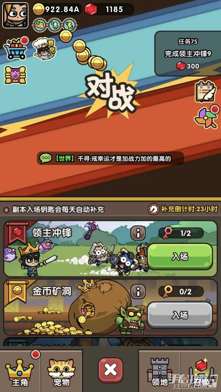 《次神光之觉醒》强力技能一览