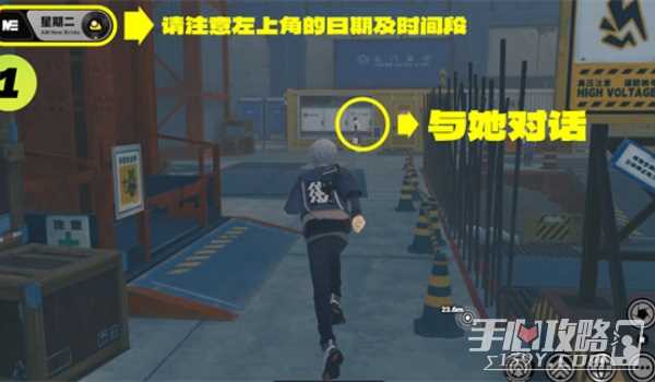 绝区零星期二白天纪念币获得方法