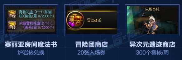 游侠网6