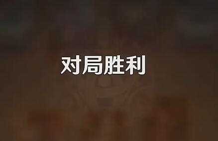 原神铸境研炼奕思巧战元素胜局攻略