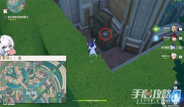 《原神》4.3勒鲁瓦绞索任务完成攻略