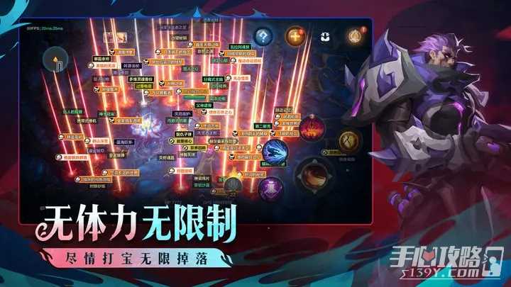 《火炬之光无限》双生梦魇赛季改动介绍