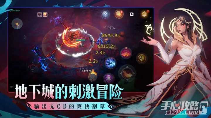 《火炬之光无限》双生梦魇赛季改动介绍