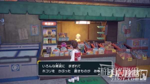 《宝可梦朱紫》零之秘宝外传发布时间及解锁方法介绍
