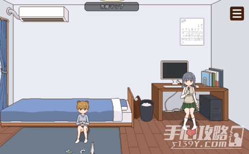 《播种委员会》全角色解锁攻略