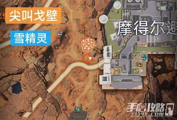 《星球重启》雪精灵位置汇总