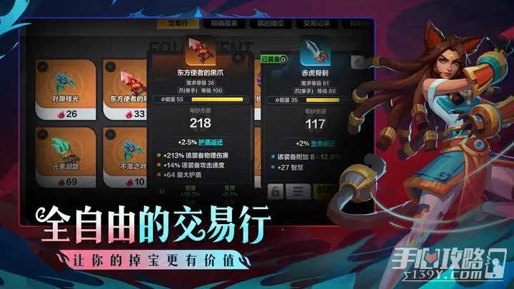 《火炬之光无限》双生梦魇赛季改动介绍