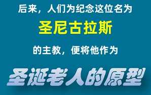 《淘宝》大赢家每日一猜12.25答案一览2023