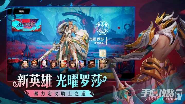 《火炬之光无限》双生梦魇赛季改动介绍