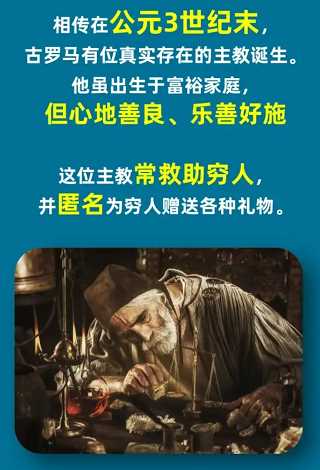 《淘宝》大赢家每日一猜12.25答案一览2023