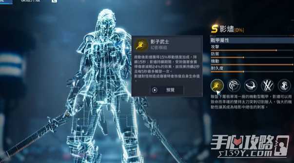 《星球重启》影烬和霜巨人区别介绍