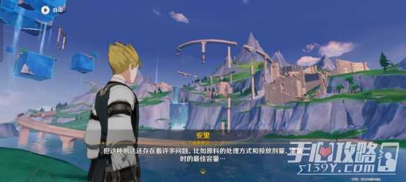 游侠网6