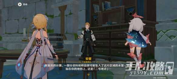 游侠网4