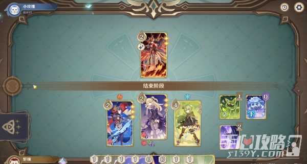 《原神》酒馆挑战炽炎魔女打法攻略