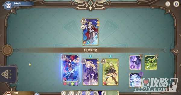 《原神》酒馆挑战炽炎魔女打法攻略