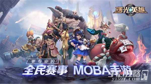 《曙光英雄》魔盒抽奖活动玩法介绍