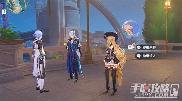 《原神》4.3彩蛋位置大全