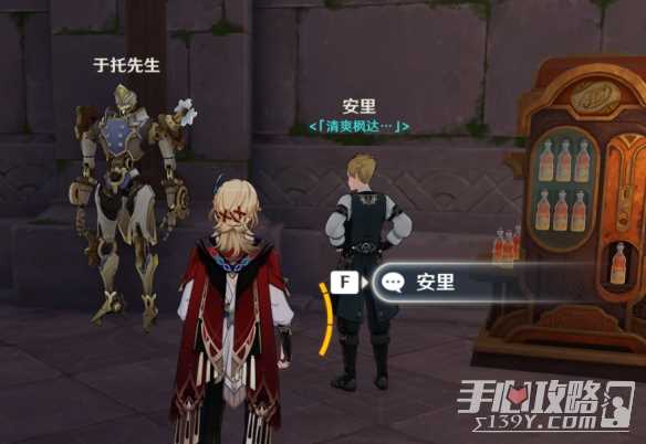 游侠网3