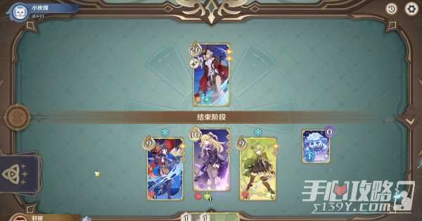 《原神》酒馆挑战炽炎魔女打法攻略