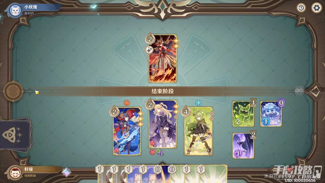 《原神》酒馆挑战炽炎魔女打法攻略