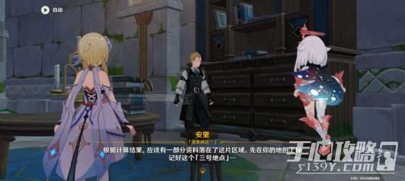 游侠网5