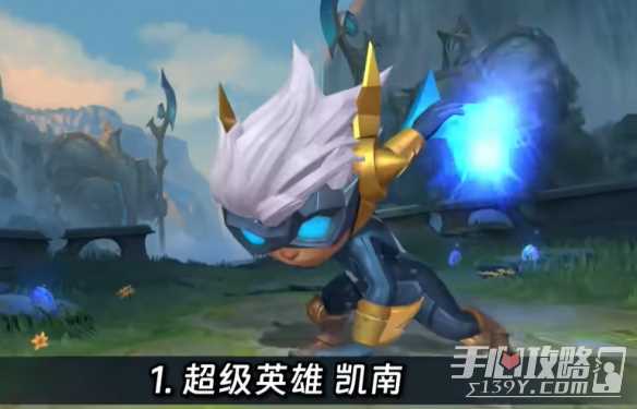 游侠网2