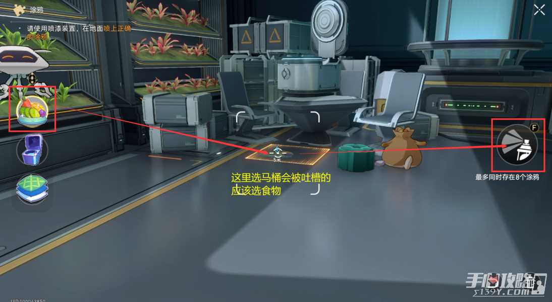 《崩坏星穹铁道》异宠拾遗任务攻略