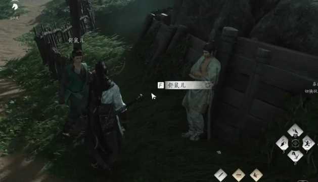 《燕云十六声》一本万利任务完成方法